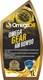 OLEJ OMEGA 80W-90 20L GEAR AM