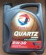 OLEJ TOTAL 0W-30 QUARTZ FUEL ECO 9000 5L